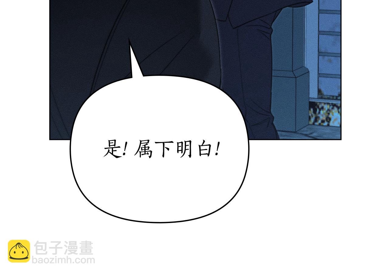 第31话 拿你怎么办41