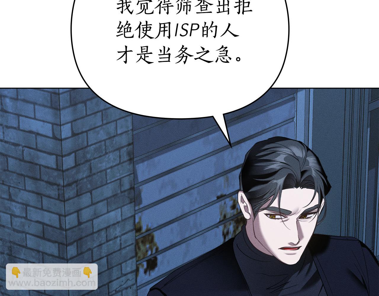 第31话 拿你怎么办43