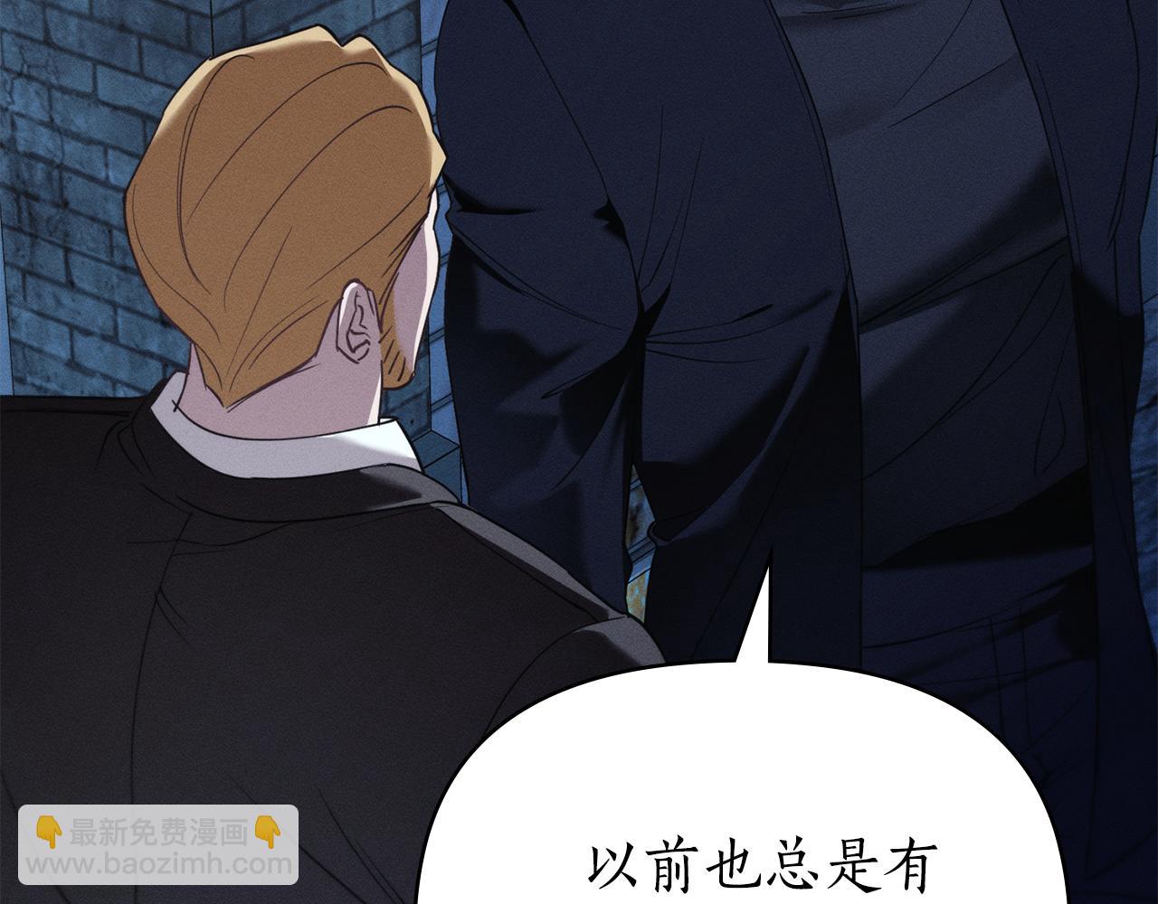 第31话 拿你怎么办44