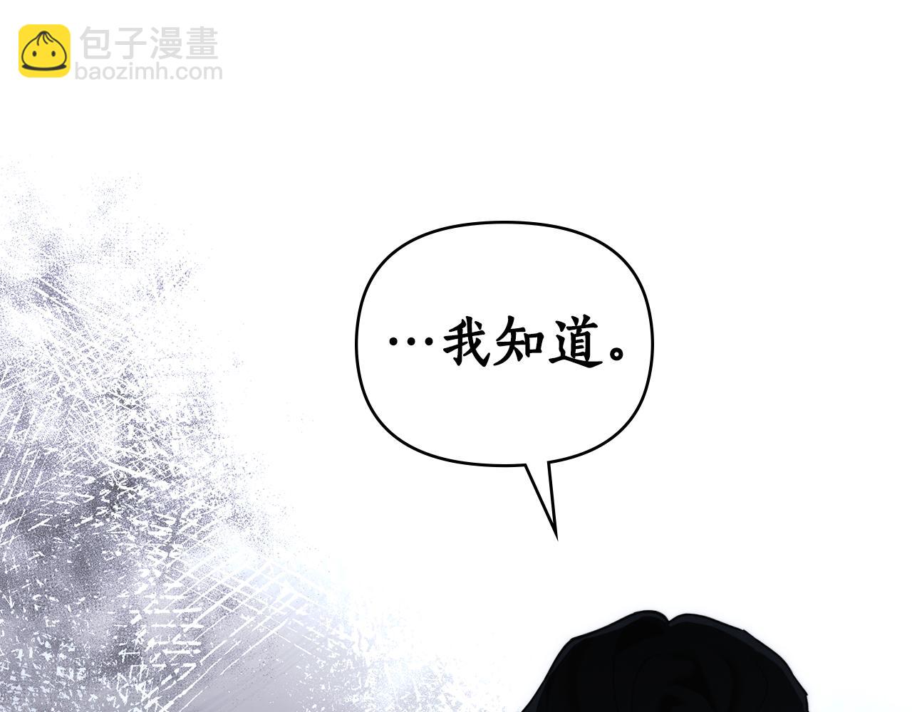第31话 拿你怎么办48