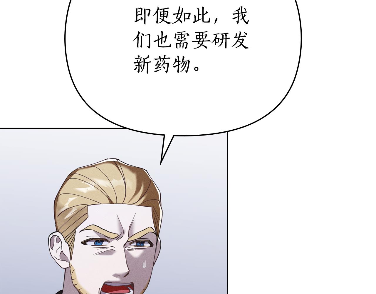 第31话 拿你怎么办50