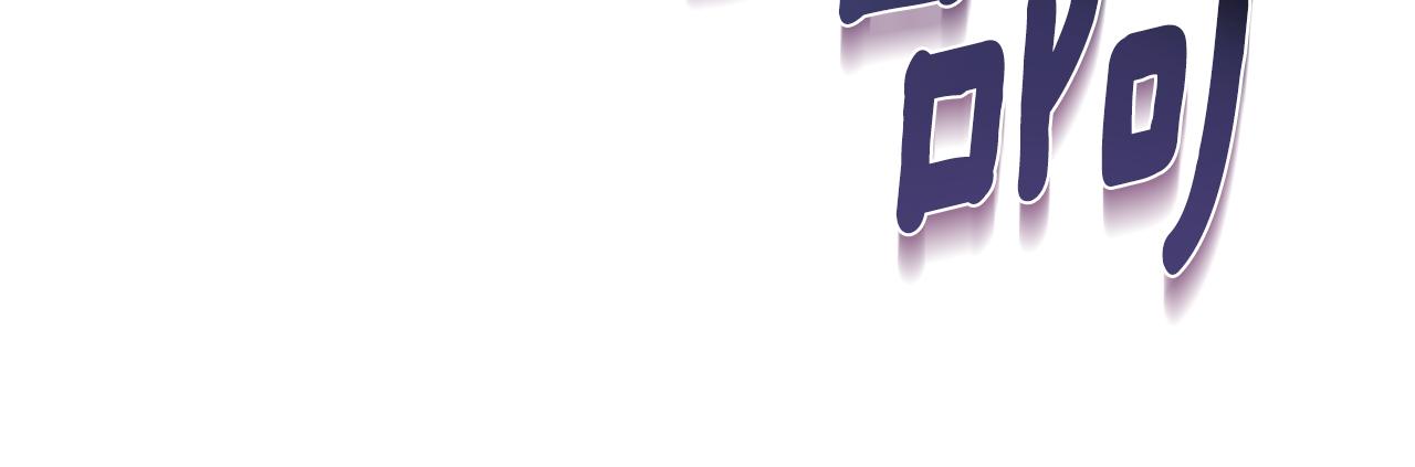 第31话 拿你怎么办65