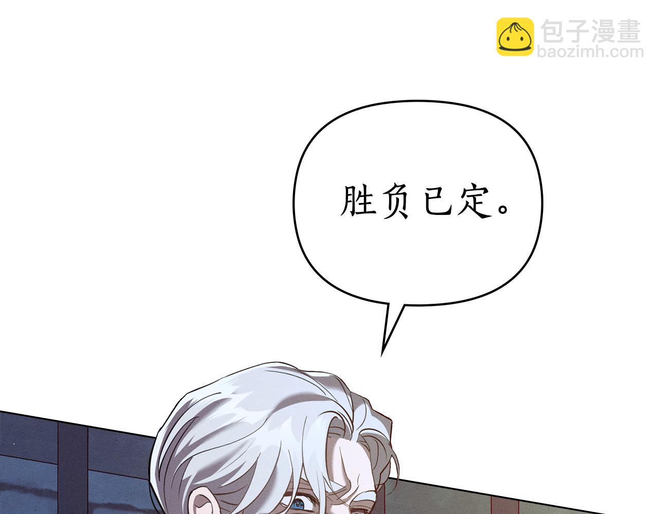 第31话 拿你怎么办76