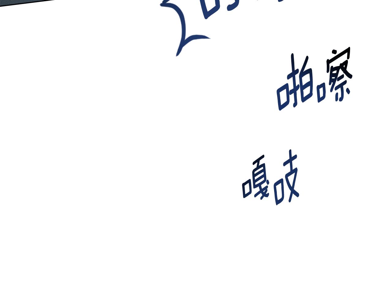 第31话 拿你怎么办79
