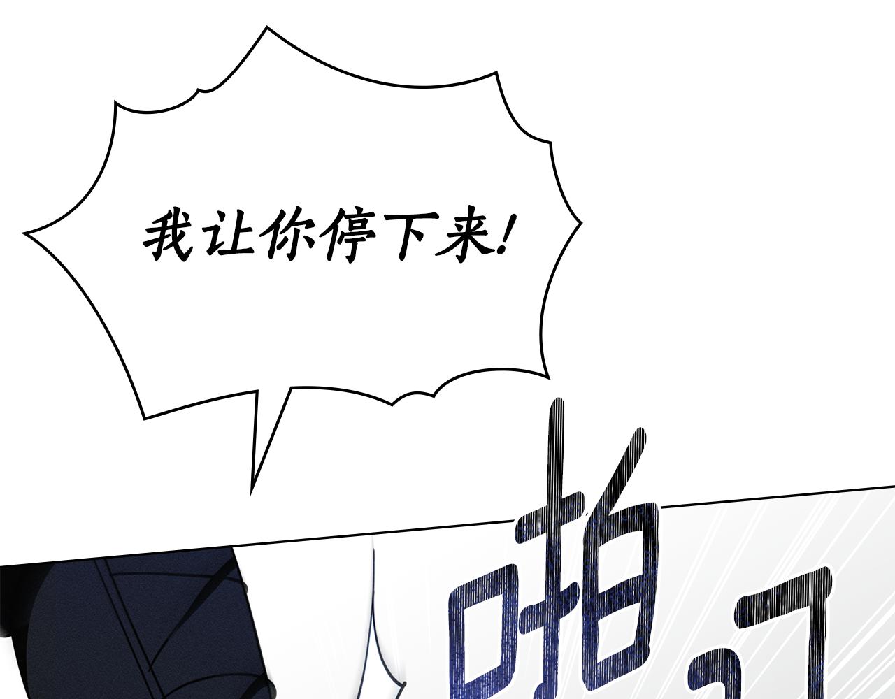 第31话 拿你怎么办80