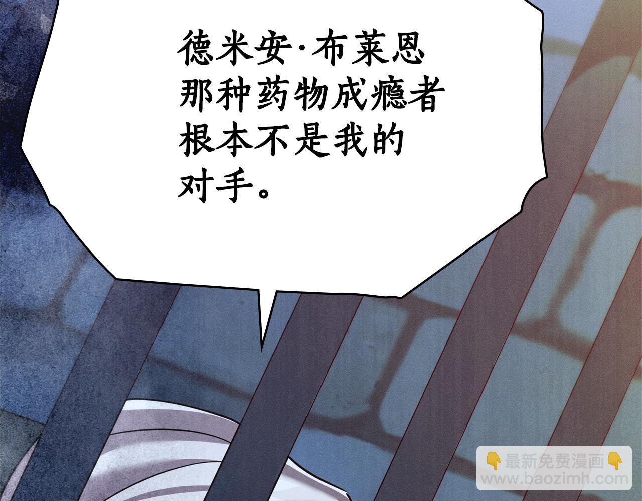 第31话 拿你怎么办92