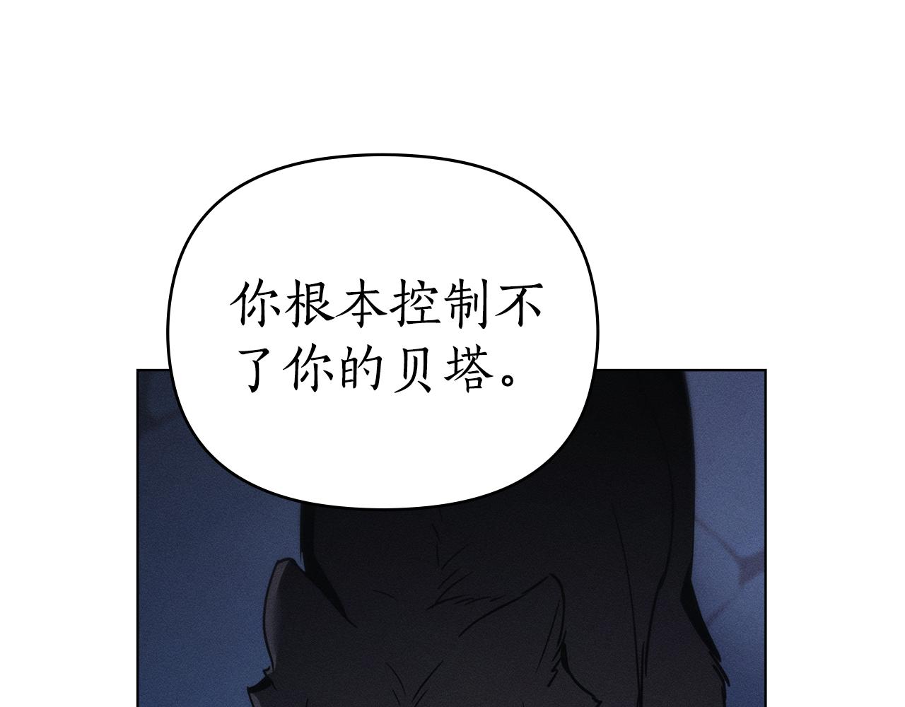 第31话 拿你怎么办96