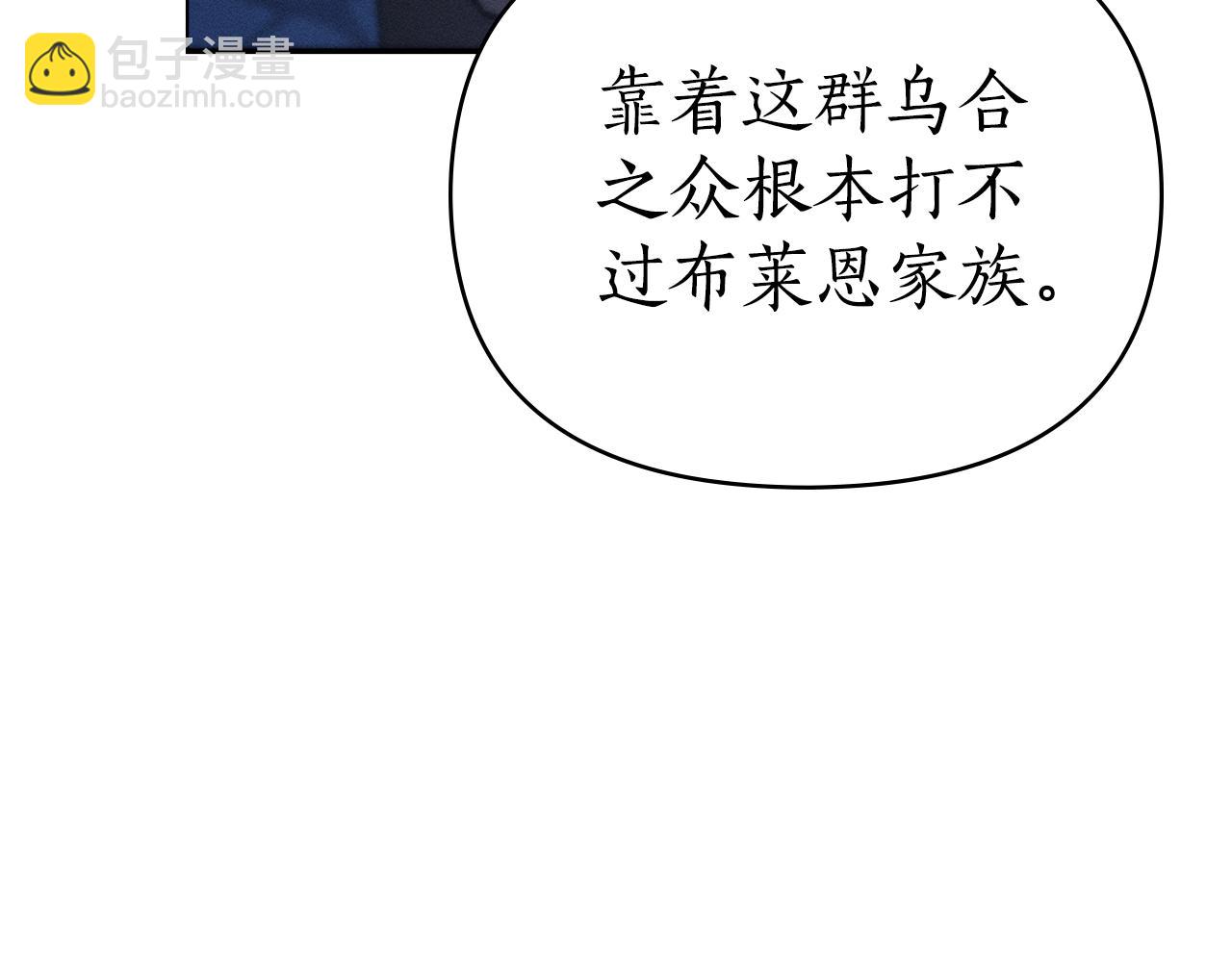 第31话 拿你怎么办98