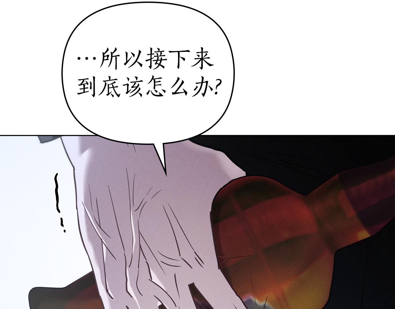 第31话 拿你怎么办99
