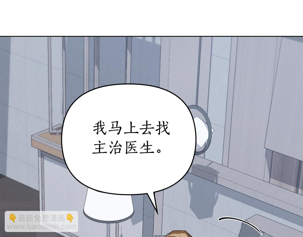 第33话 梦到她？104