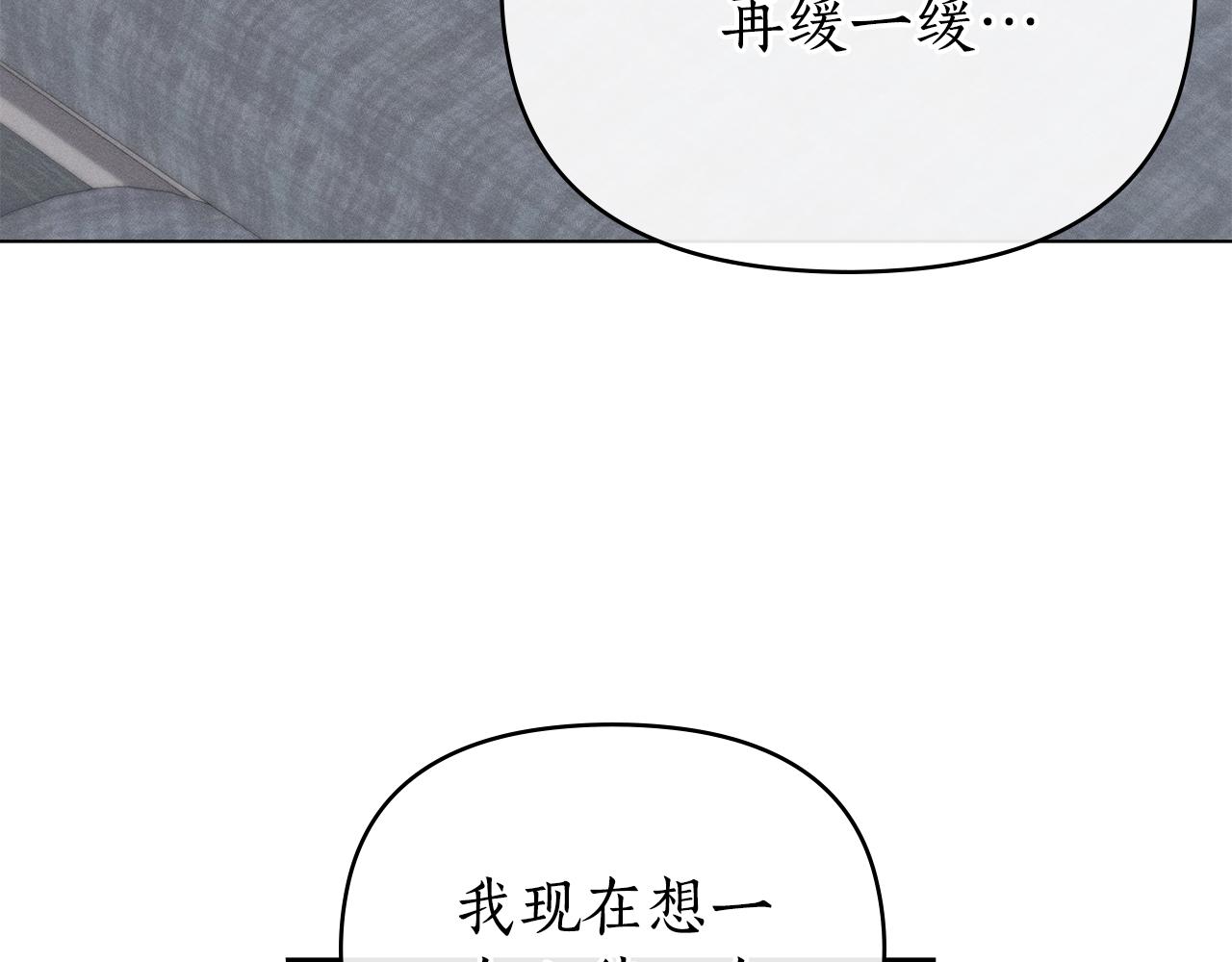 第33话 梦到她？106
