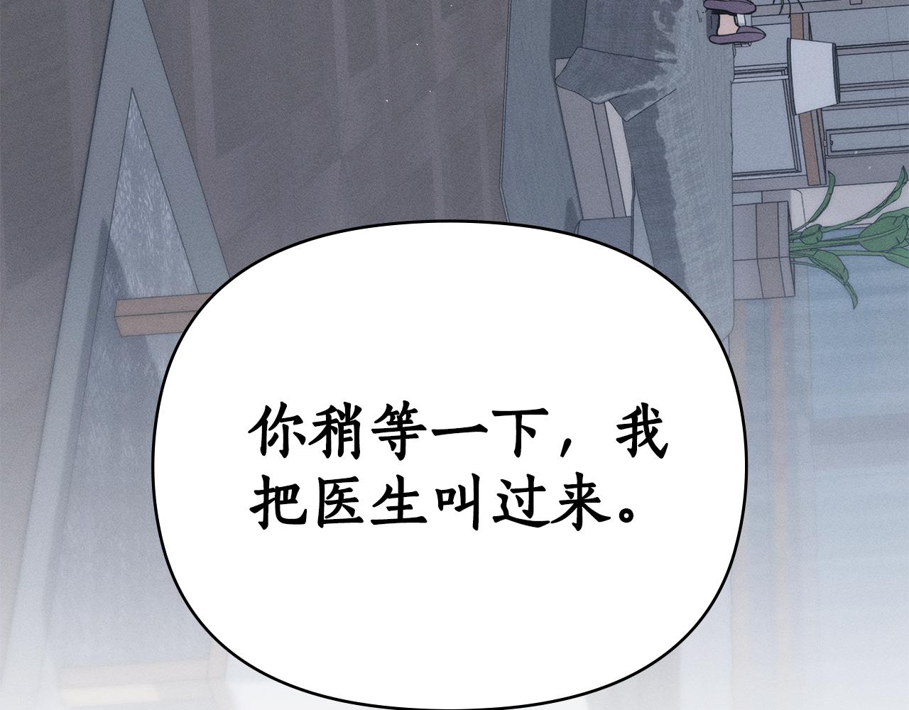 第33话 梦到她？113