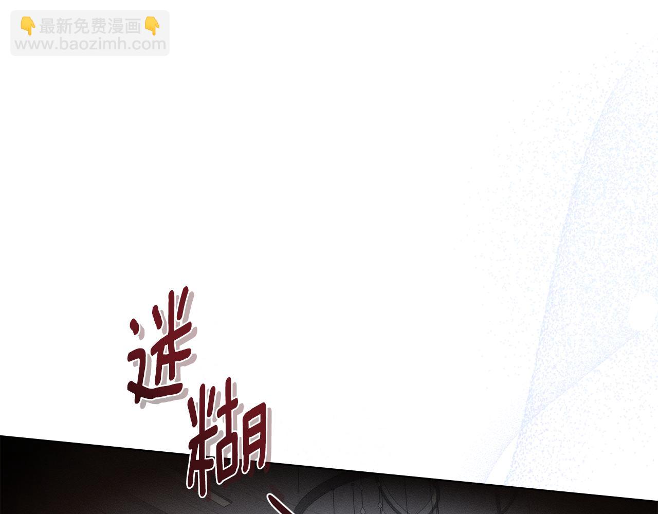 第33话 梦到她？115