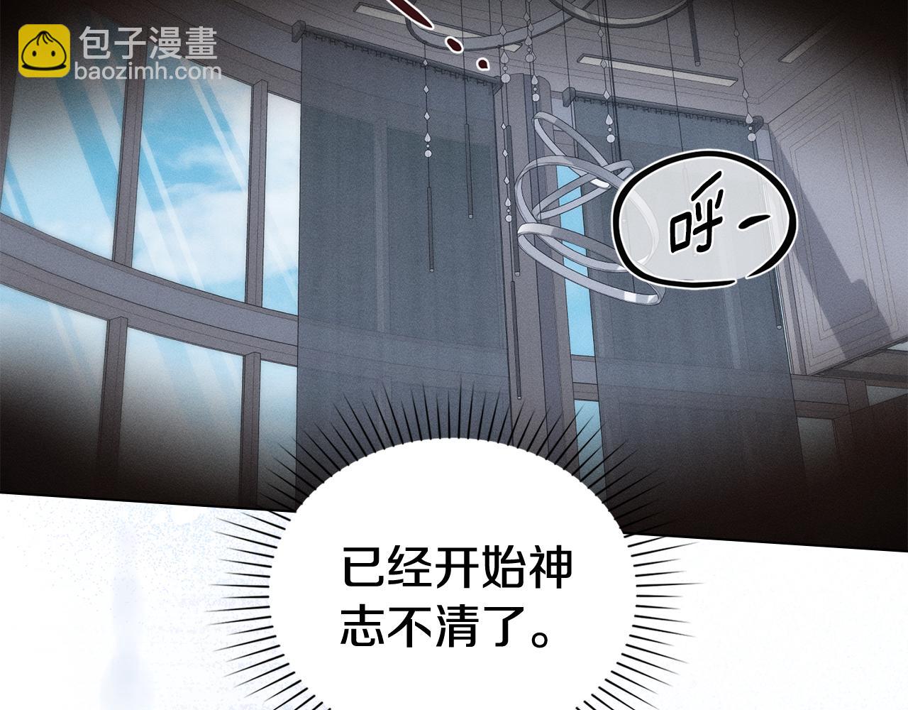 第33话 梦到她？116