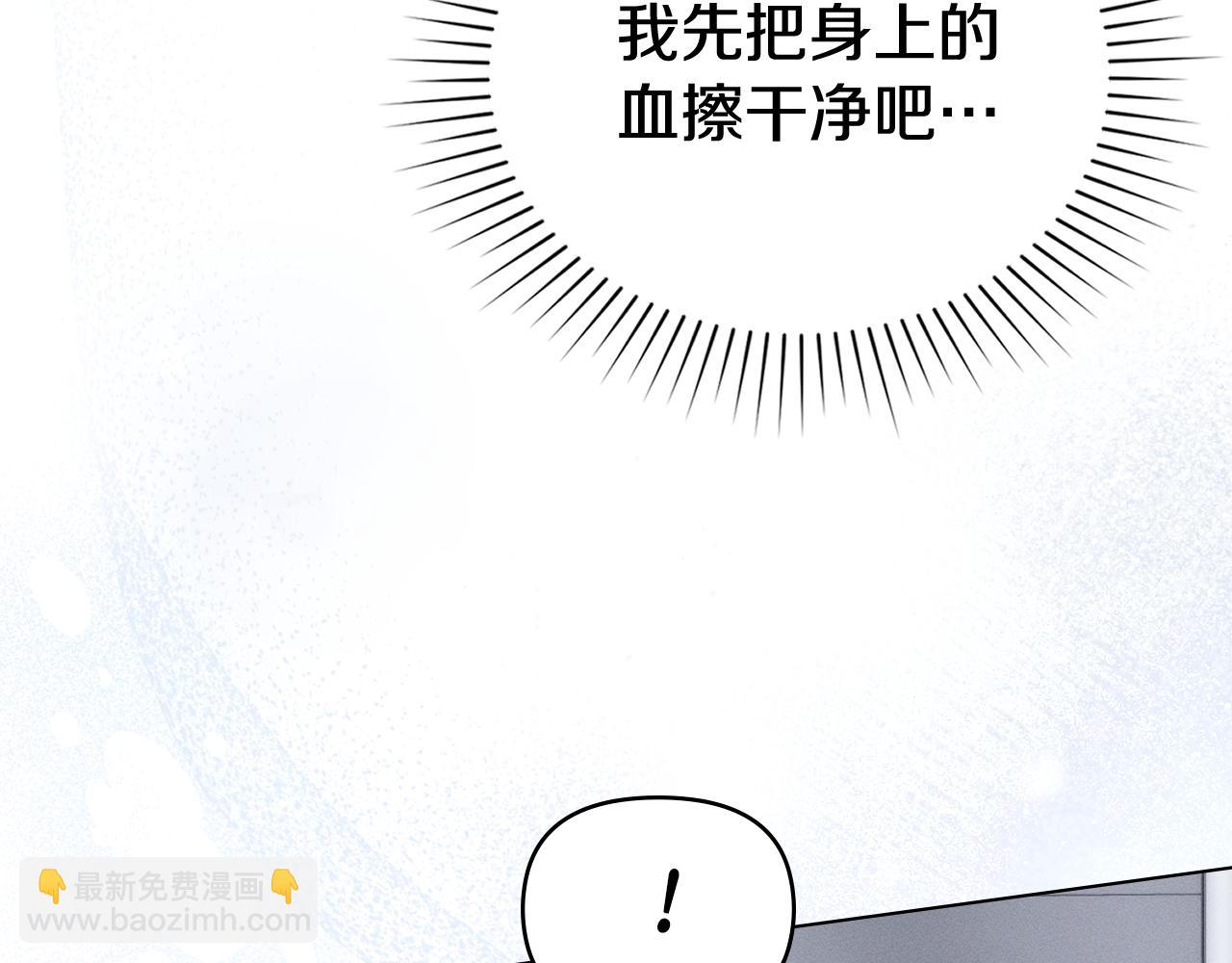第33话 梦到她？119