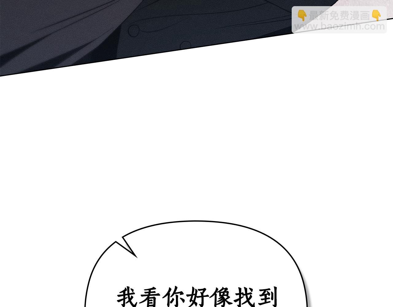 第33话 梦到她？12
