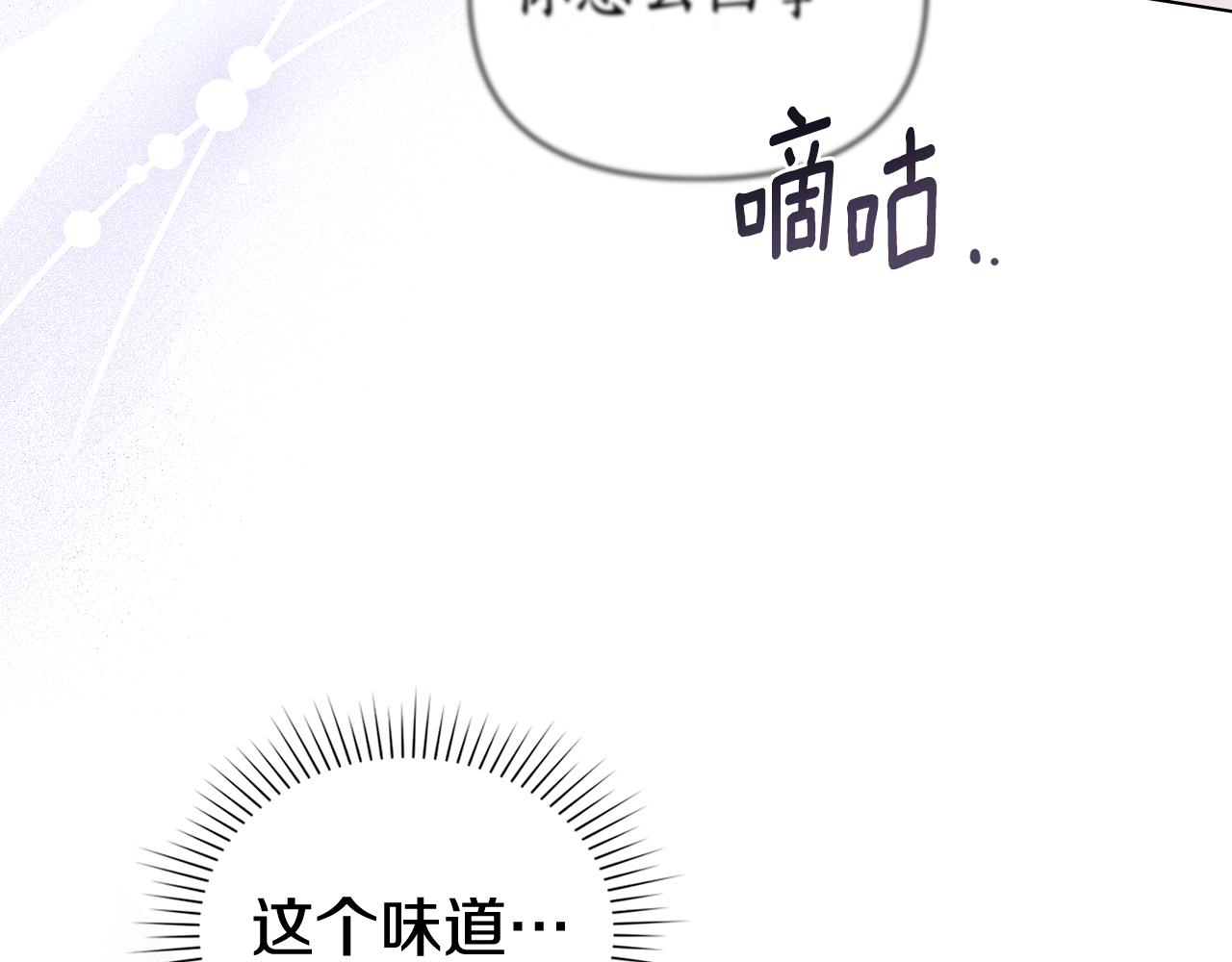 第33话 梦到她？126