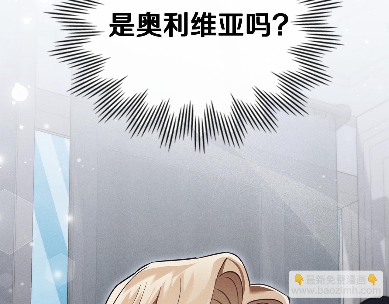 第33话 梦到她？129