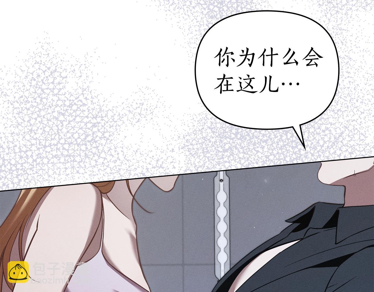 第33话 梦到她？133