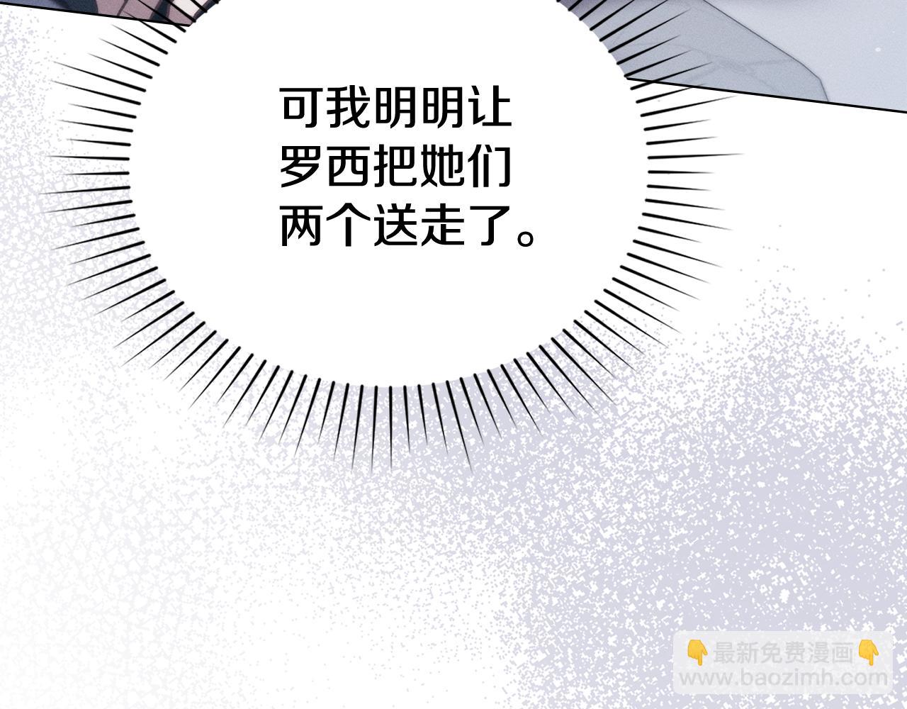 第33话 梦到她？135