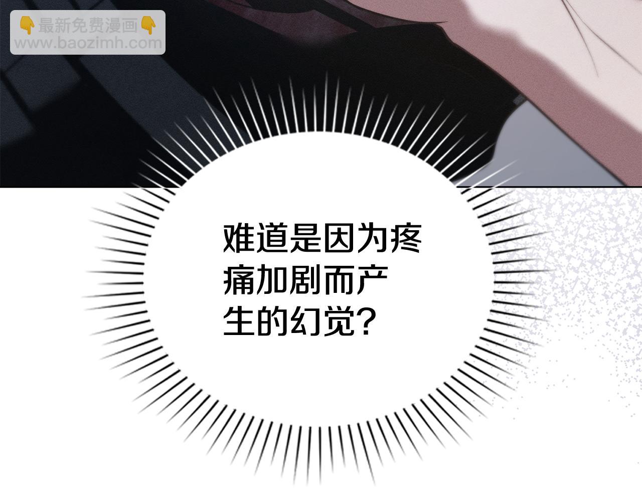 第33话 梦到她？137