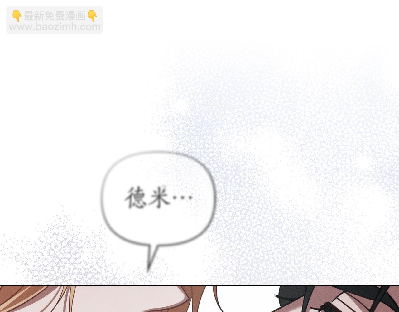 第33话 梦到她？138
