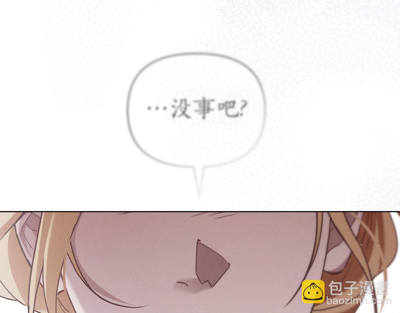 第33话 梦到她？141
