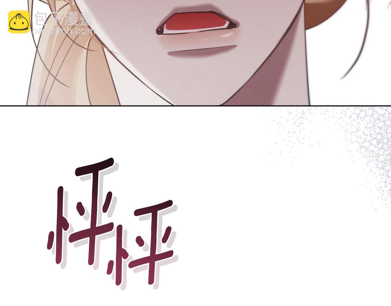 第33话 梦到她？142