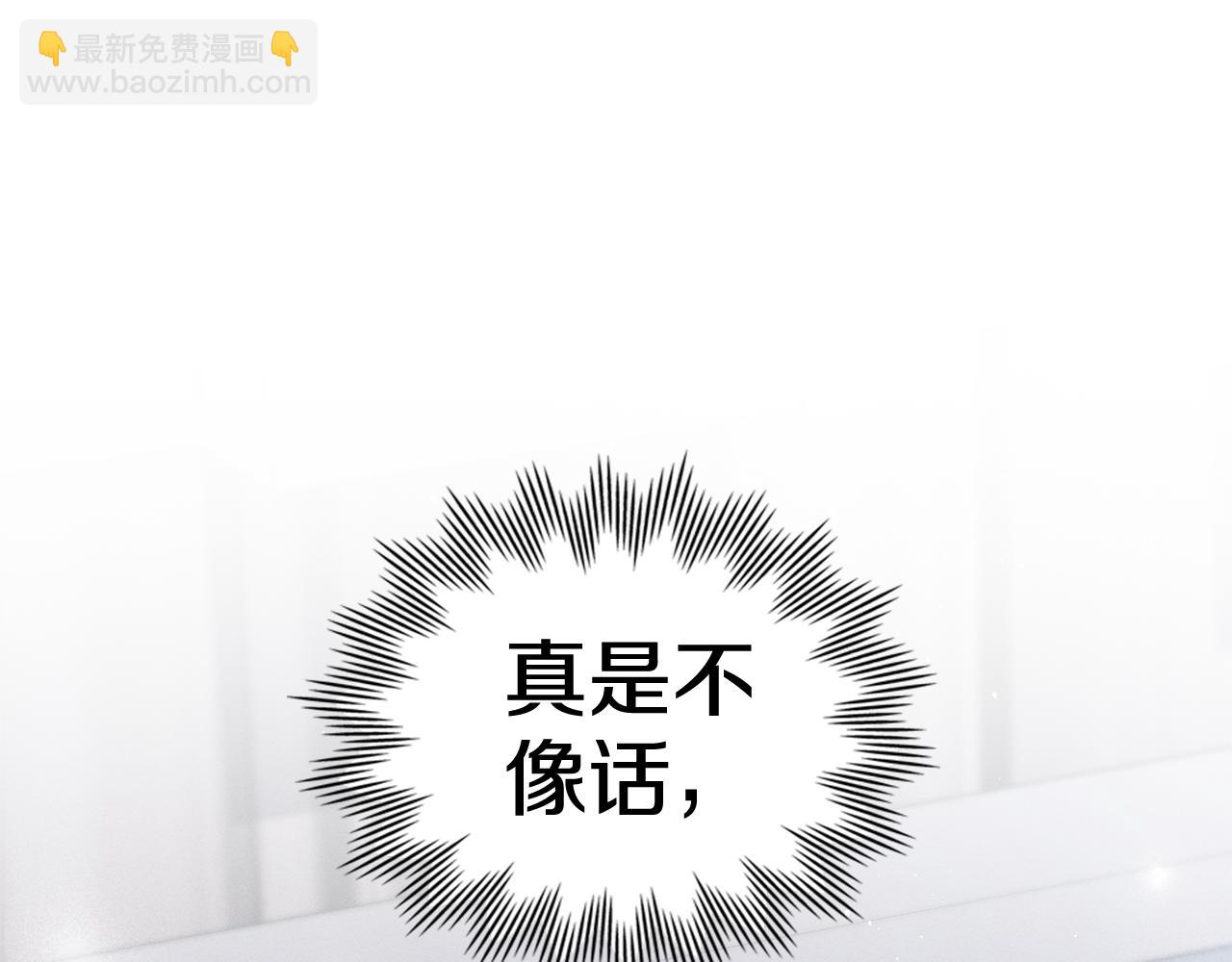 第33话 梦到她？143