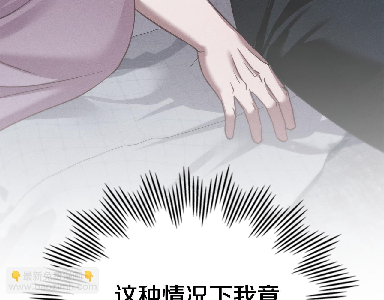 第33话 梦到她？146