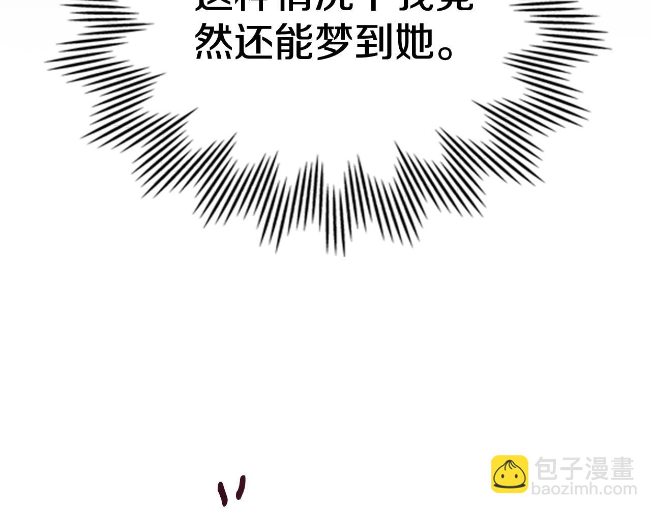 第33话 梦到她？147