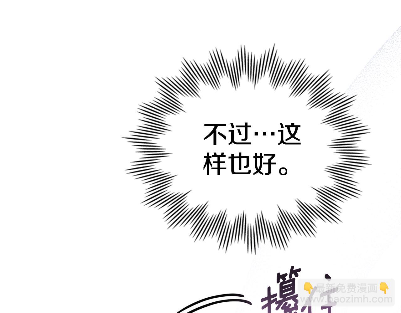 第33话 梦到她？149