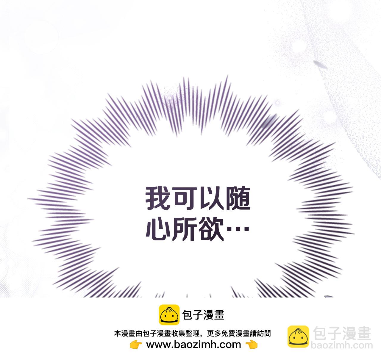 第33话 梦到她？158