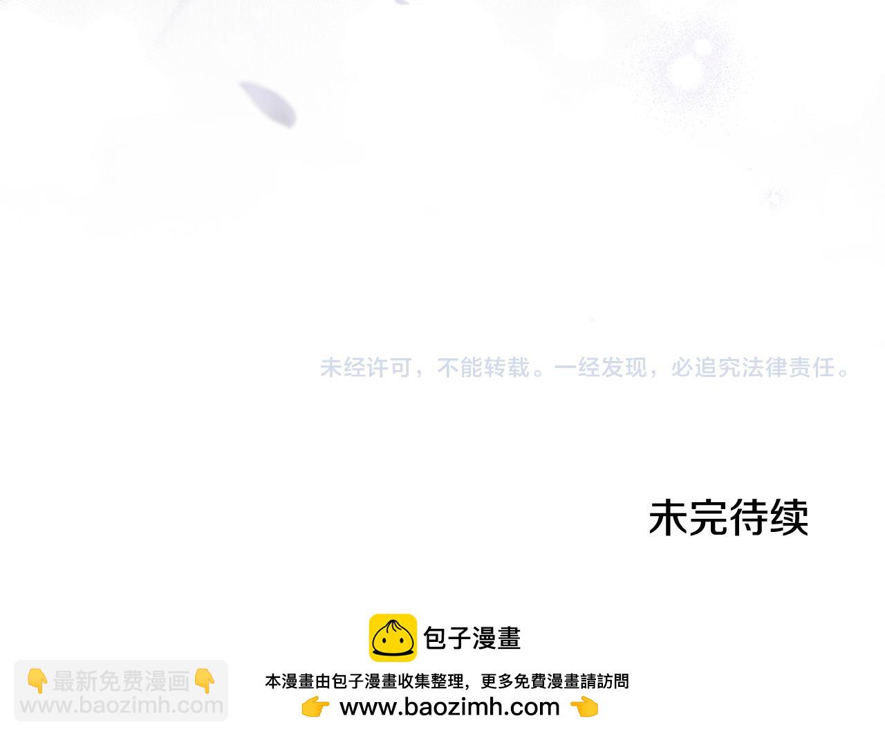 第33话 梦到她？162