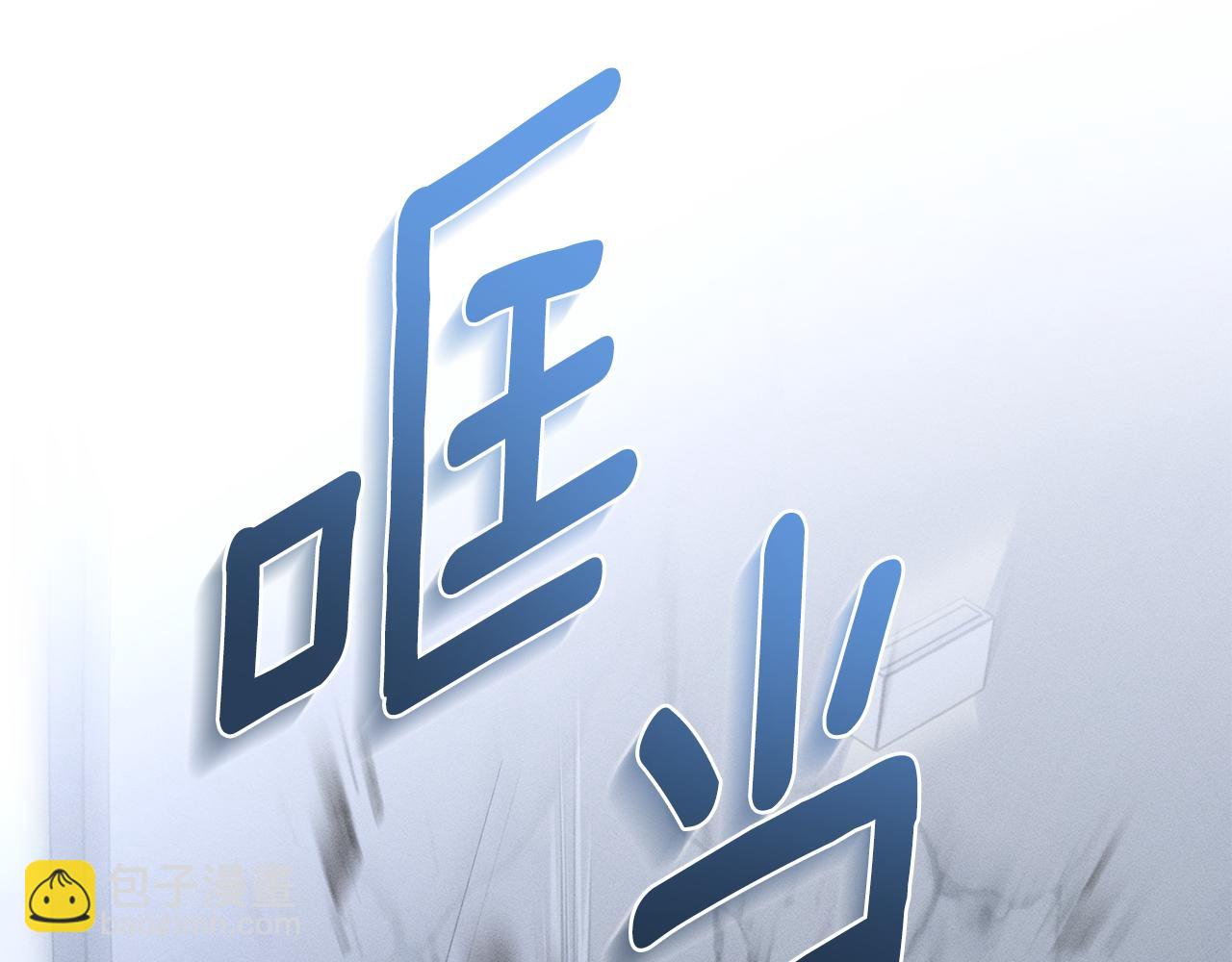 第33话 梦到她？18