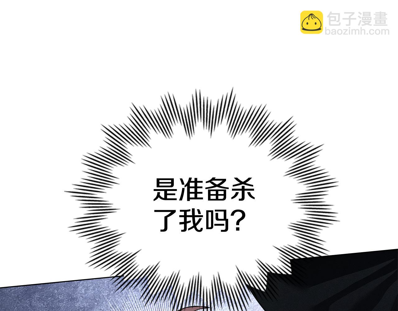 第33话 梦到她？26