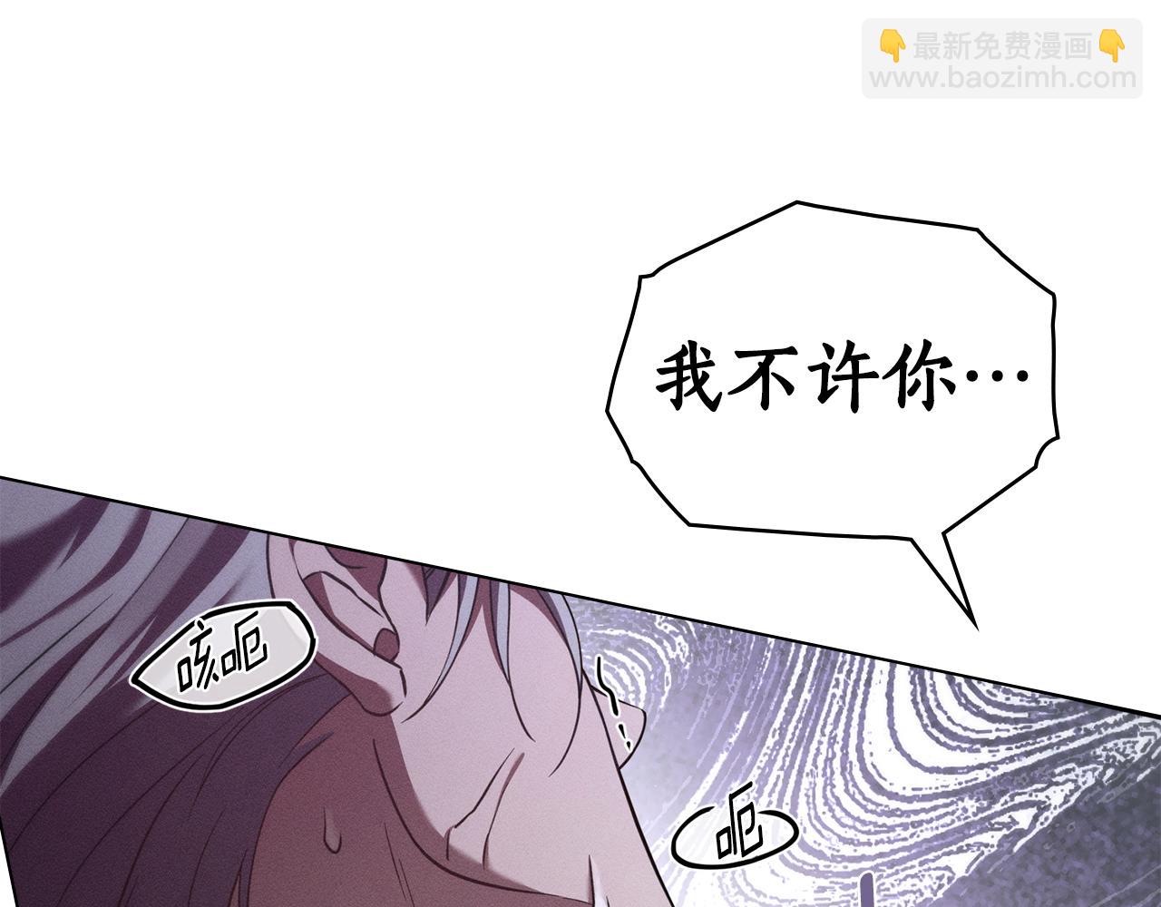 第33话 梦到她？35