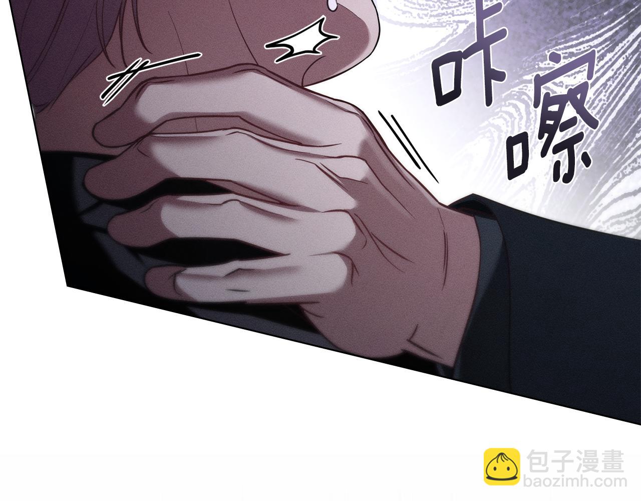 第33话 梦到她？36