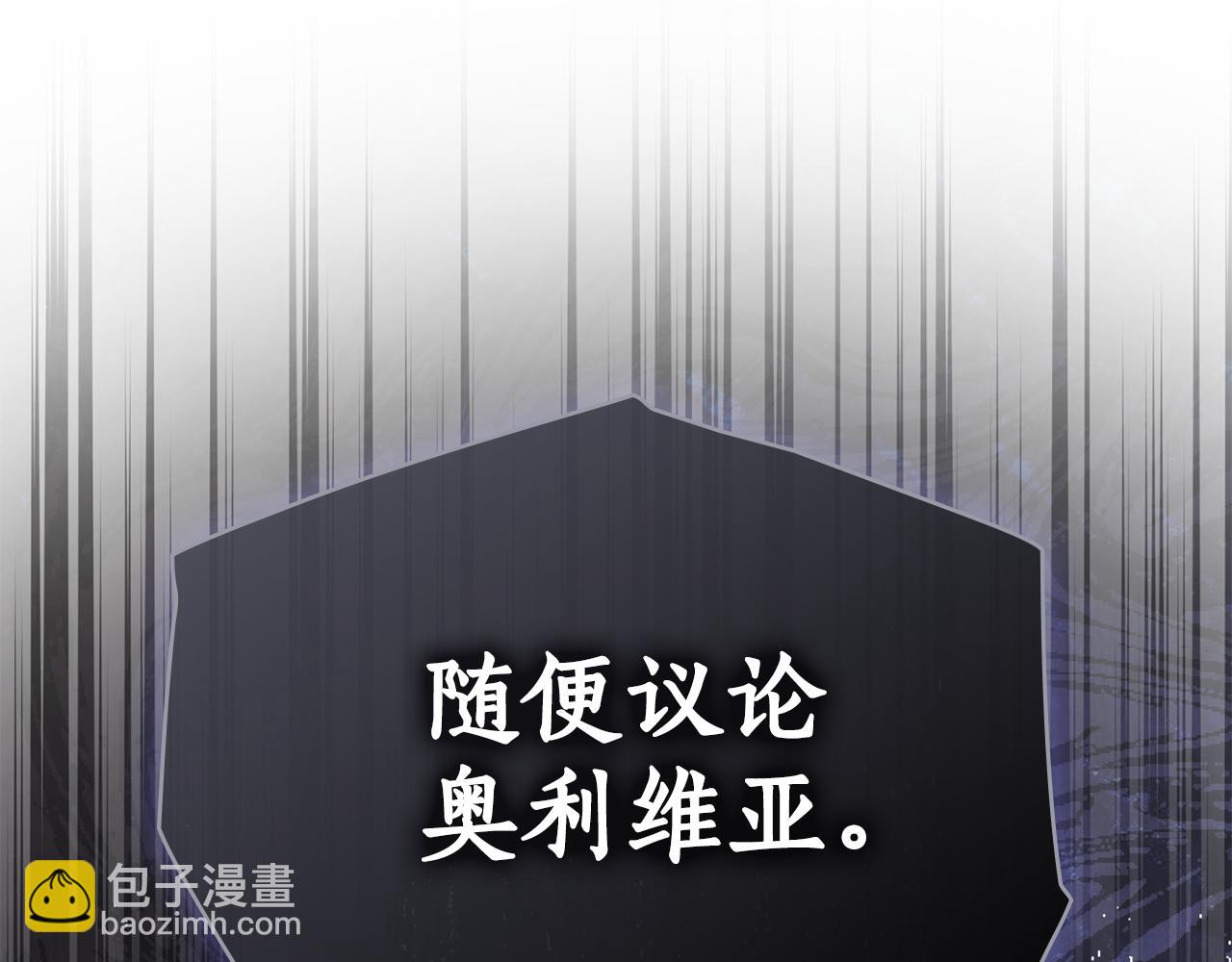 第33话 梦到她？37