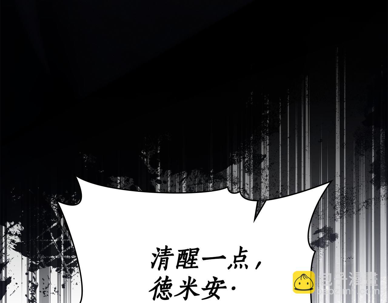 第33话 梦到她？41