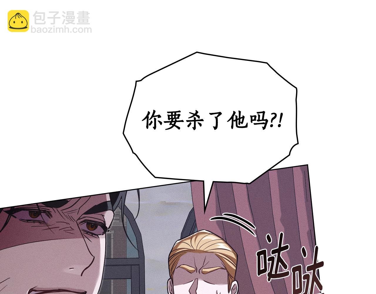 第33话 梦到她？44