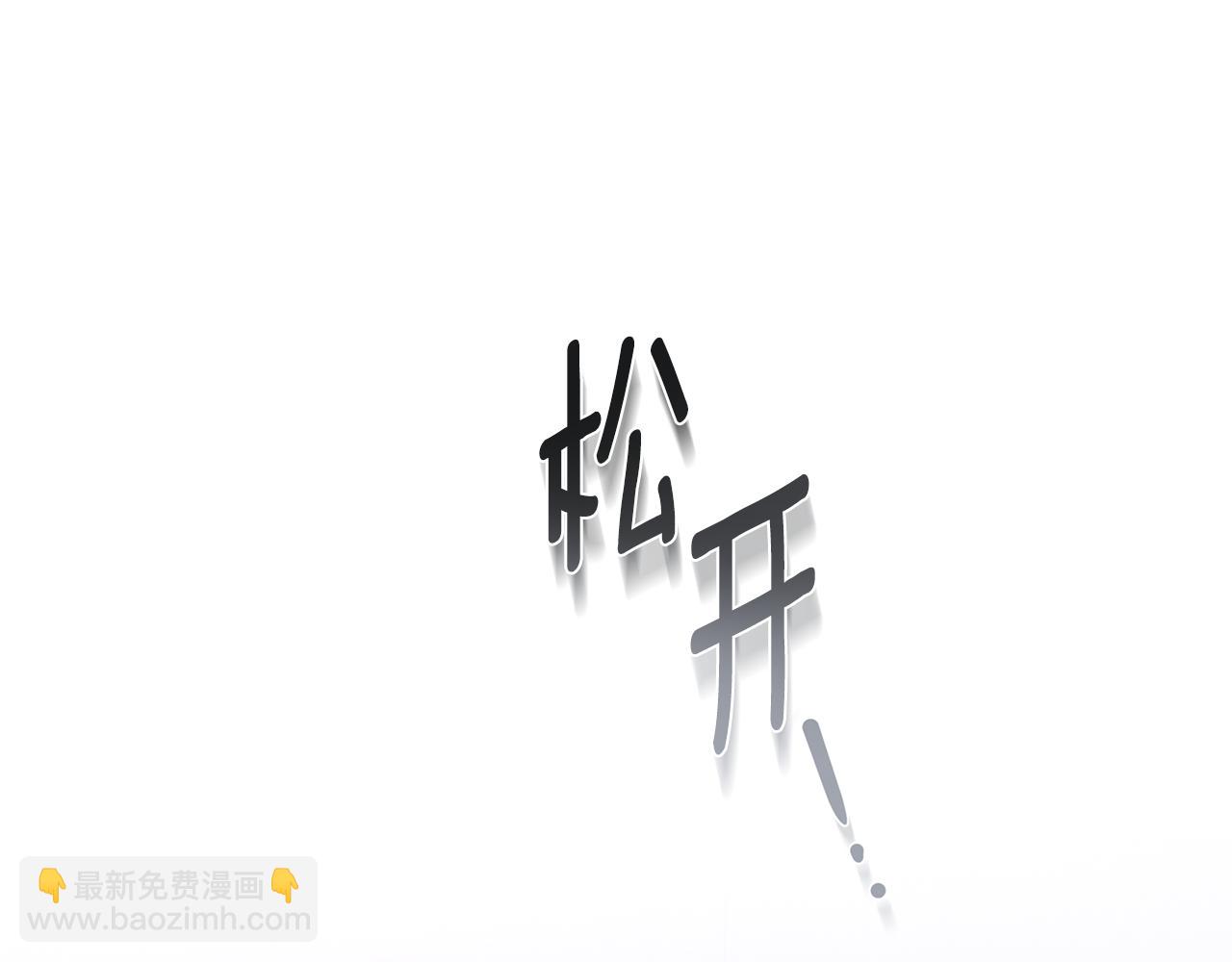 第33话 梦到她？46
