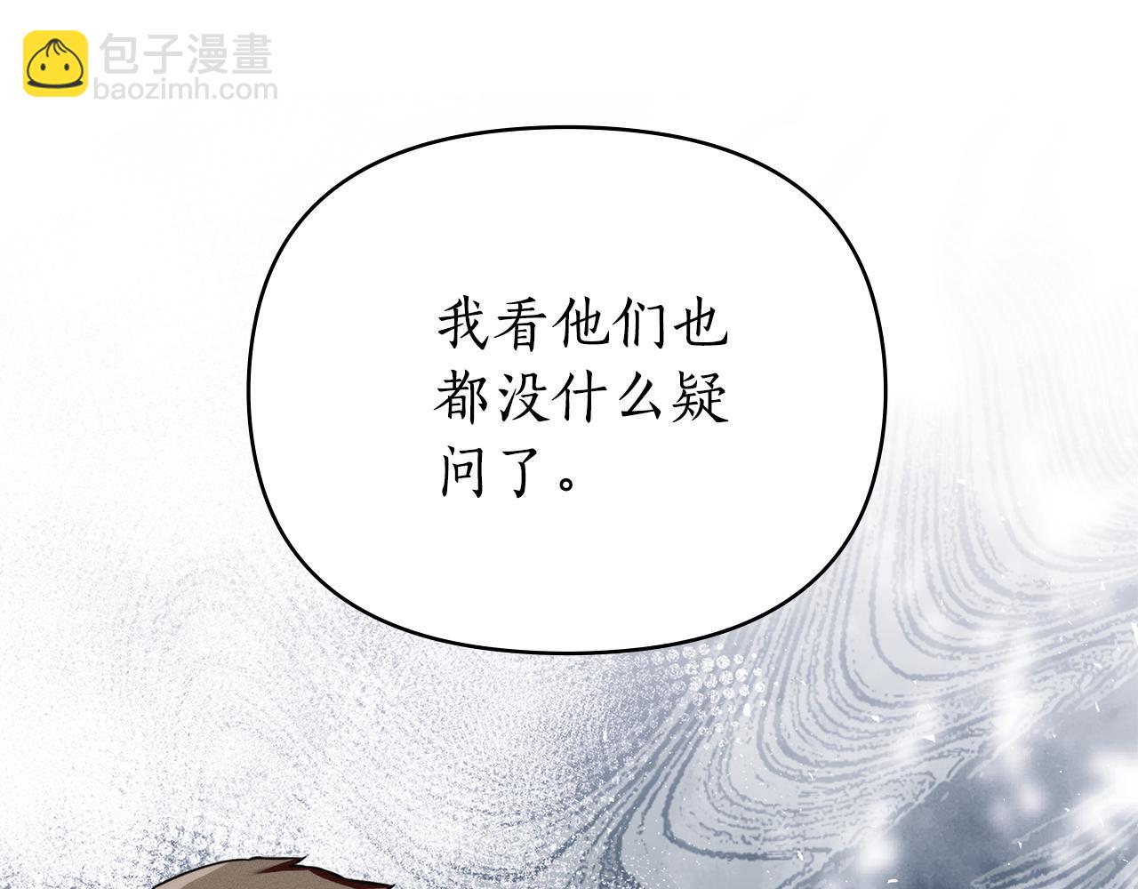 第33话 梦到她？59