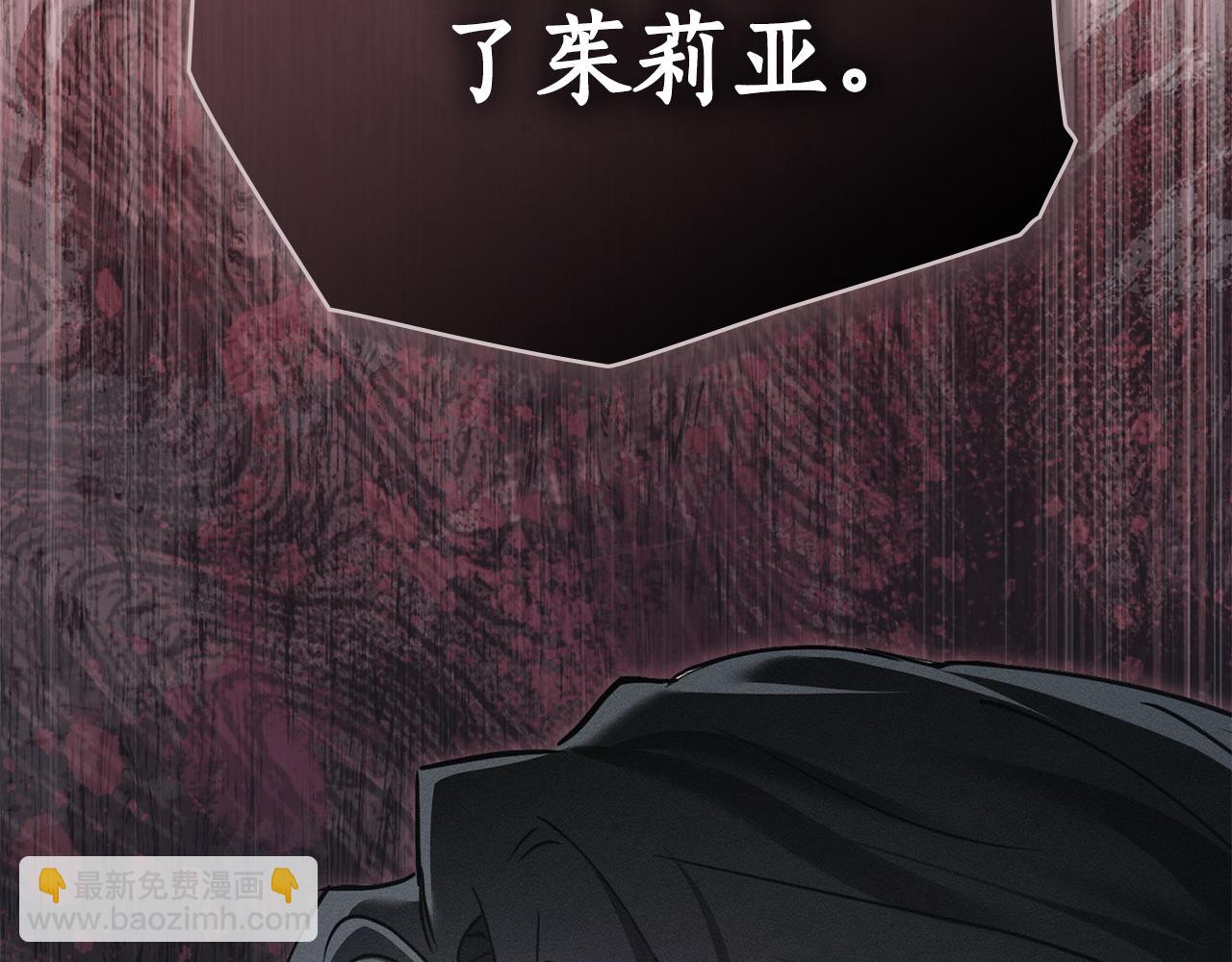 第33话 梦到她？6