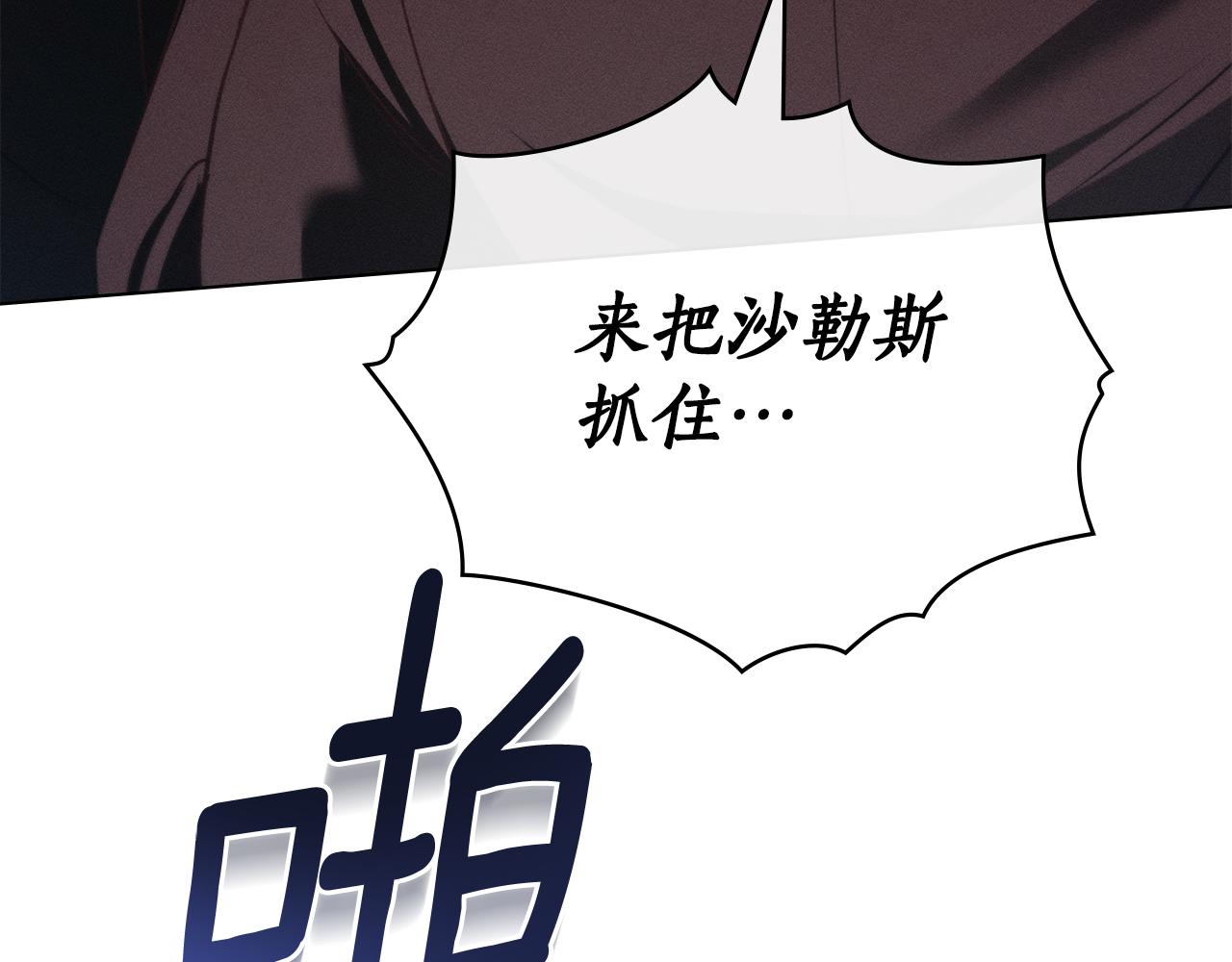 第33话 梦到她？63