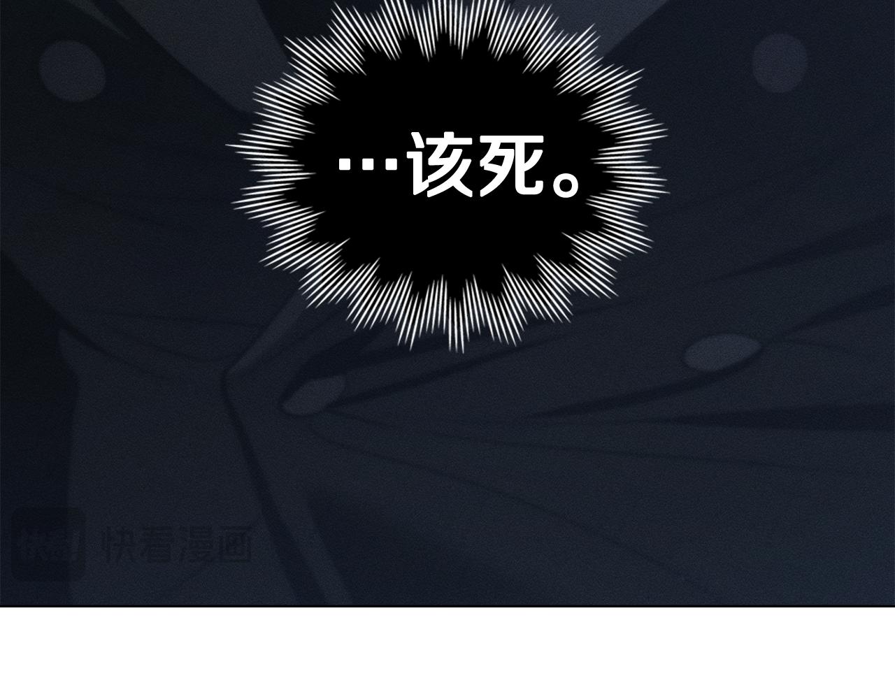 第33话 梦到她？70