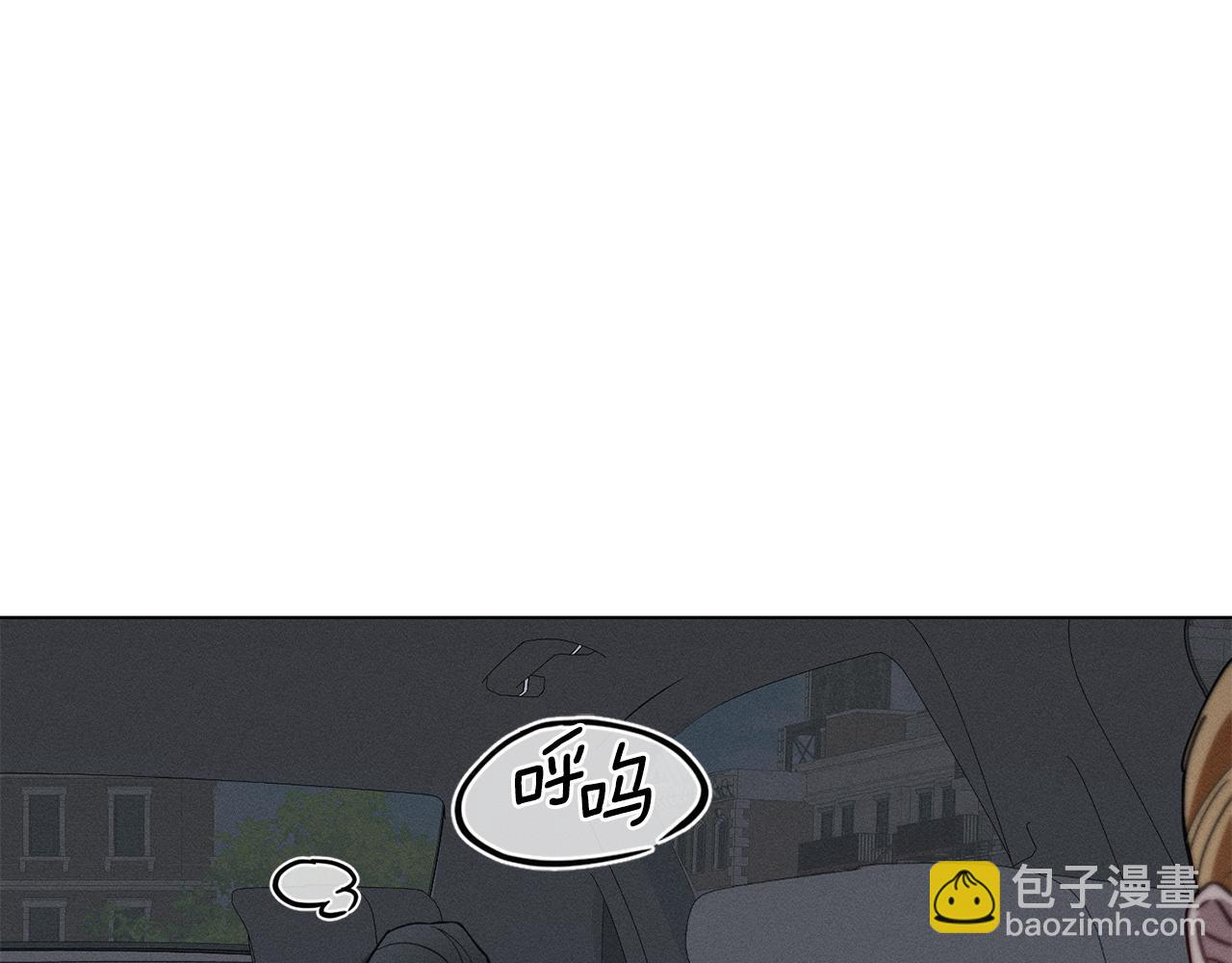 第33话 梦到她？76