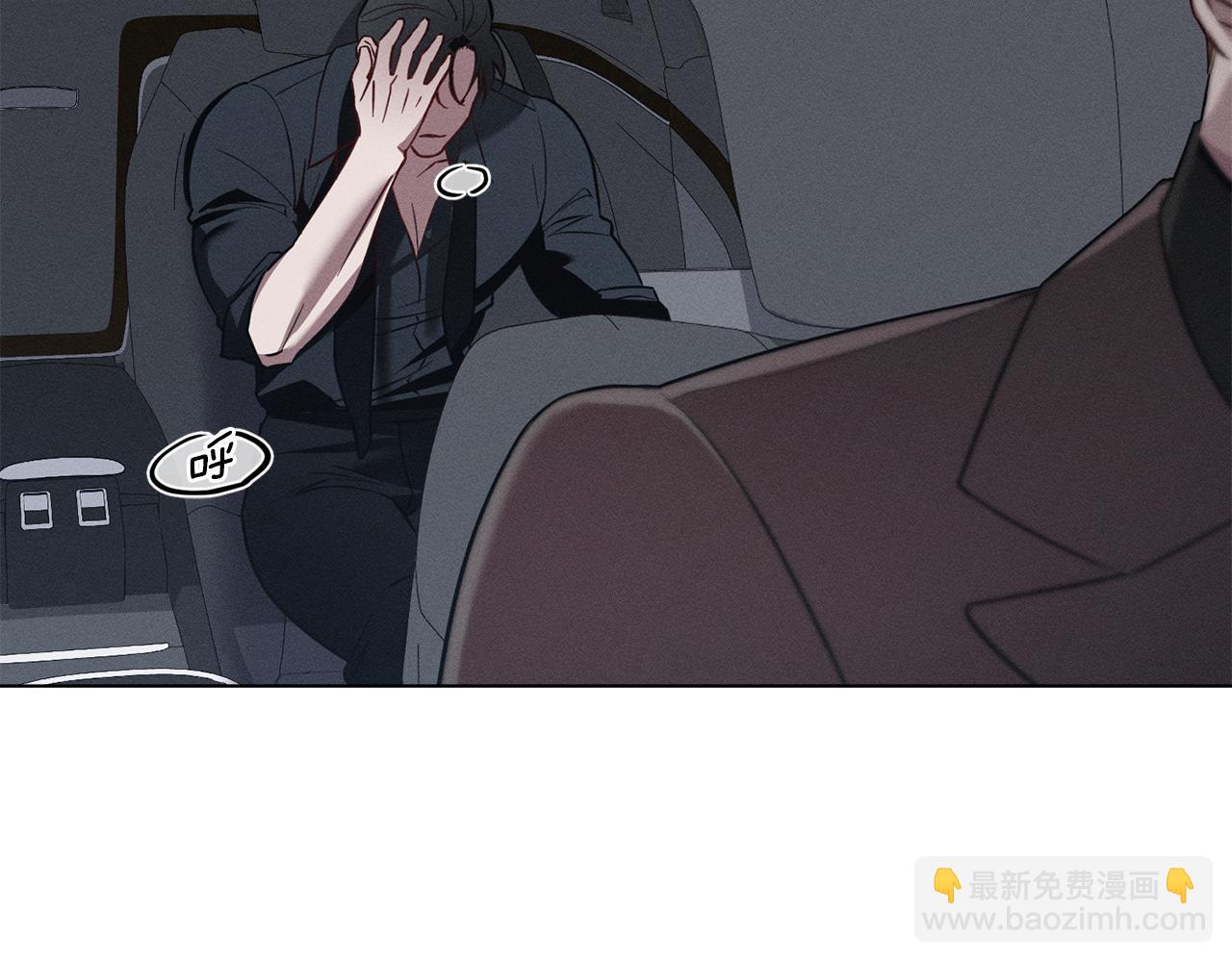 第33话 梦到她？77