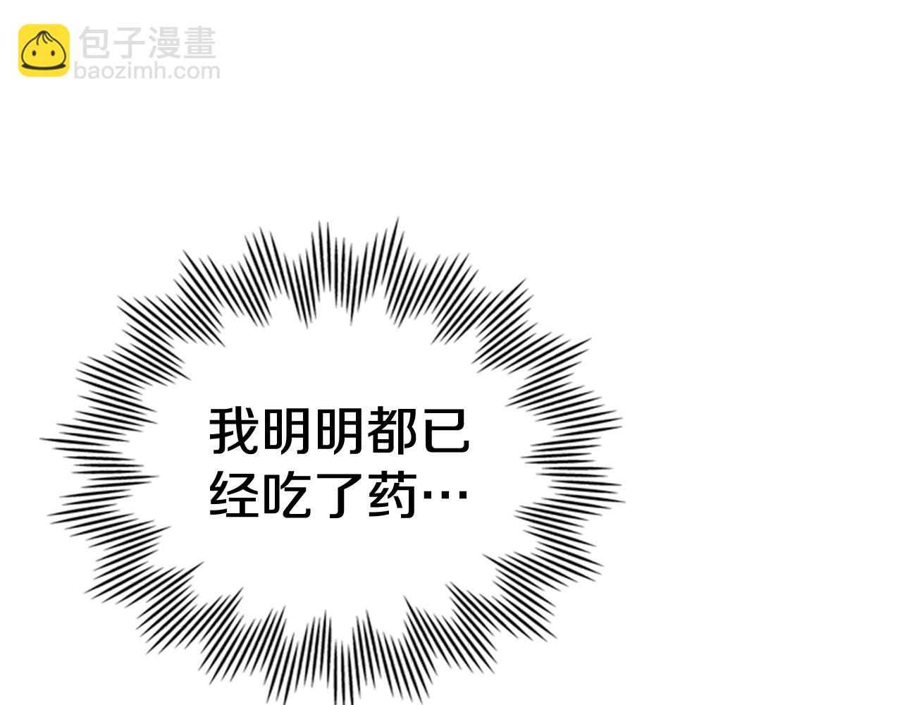 第33话 梦到她？78