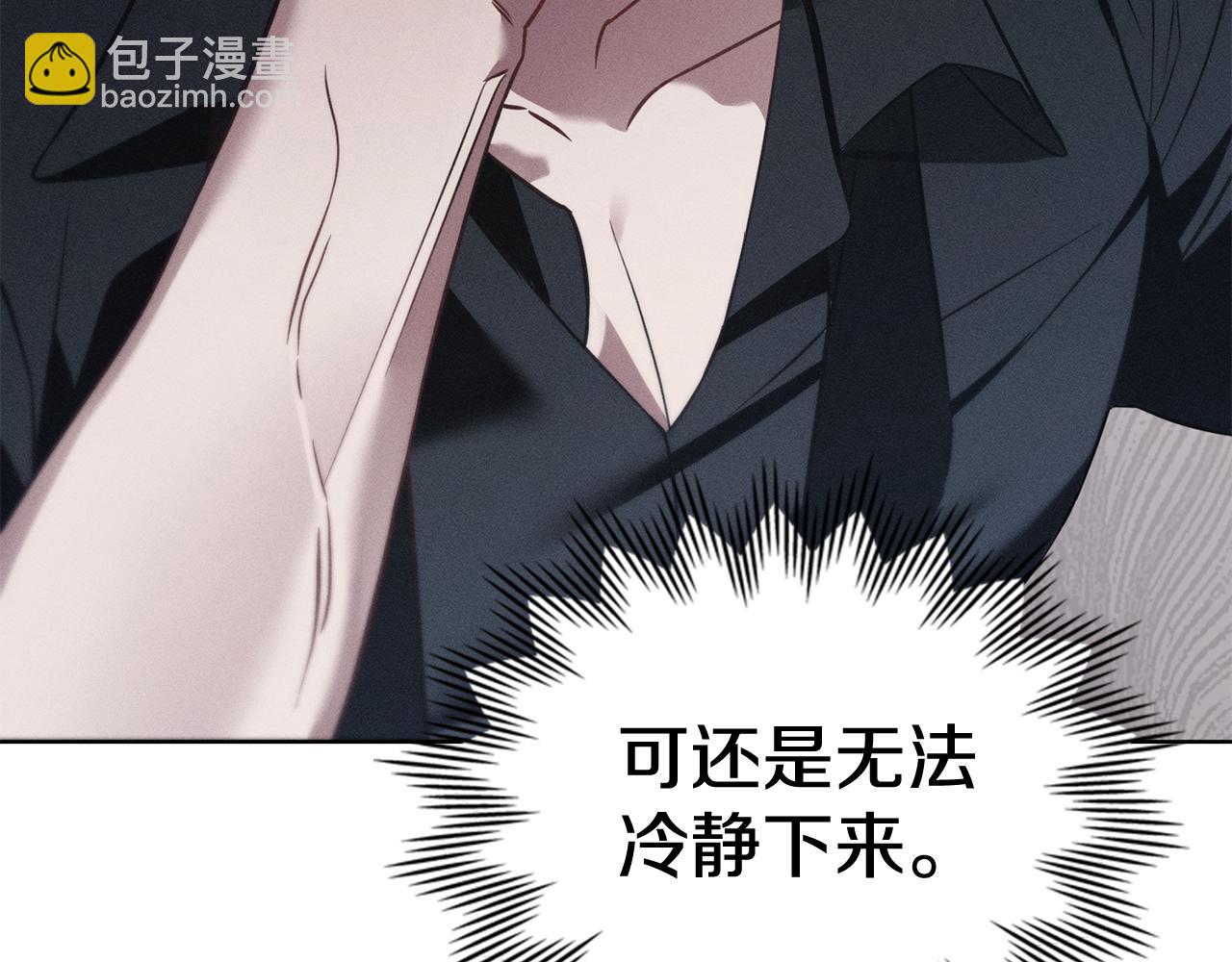 第33话 梦到她？80